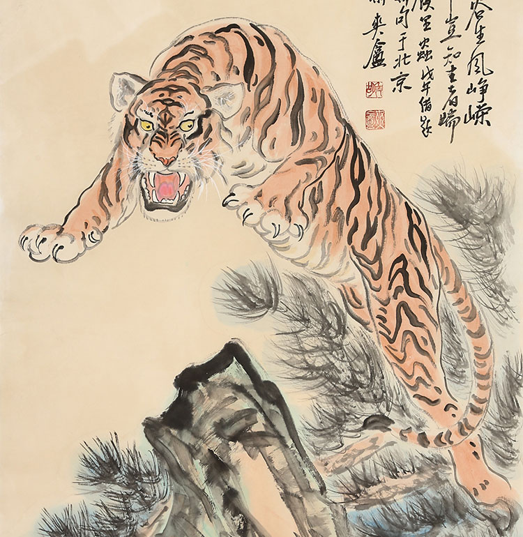 胡爽庵国画写意老虎三尺竖幅名家精品字画手绘名人书画作品带证书纯