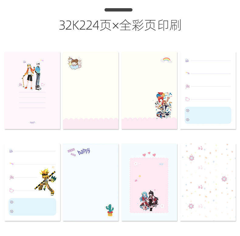 凹凸世界本子周边可爱手账本磁扣笔记本1本224页b6礼精美生日礼物爱磁