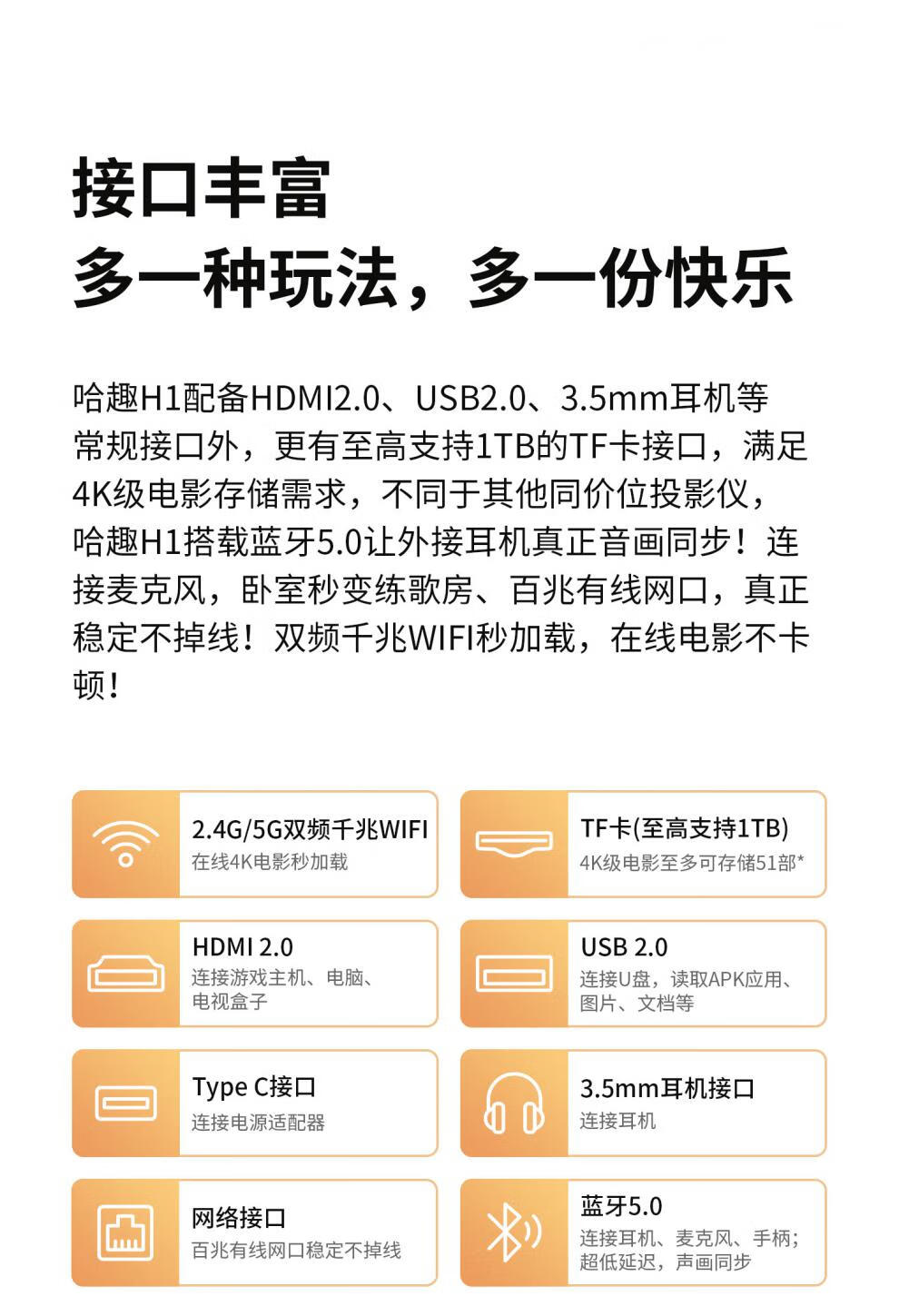 djbs千元机皇哈趣h1投影仪家用清高1080p便携投影机无线卧室千元机皇