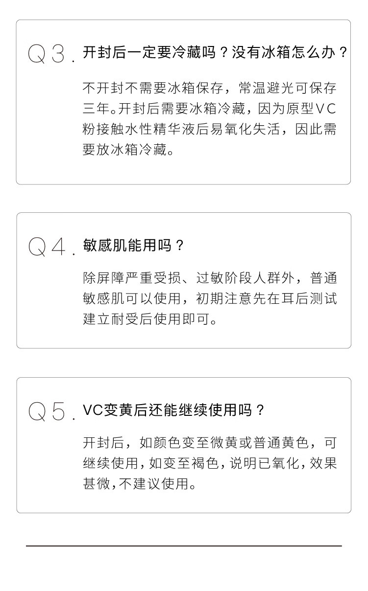 John Jeff原型维C面部精华液左旋VC改善暗沉淡化痘印早C晚A男女护肤品 10%水粉分离维c12ml （新手浓度） 面部精华