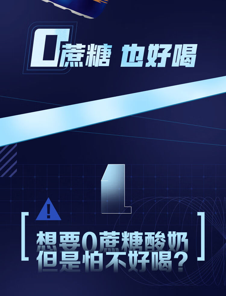 安慕希小黑瓶10月新牛奶安慕希amx小黑瓶酸奶230g10瓶0蔗糖更好喝10月