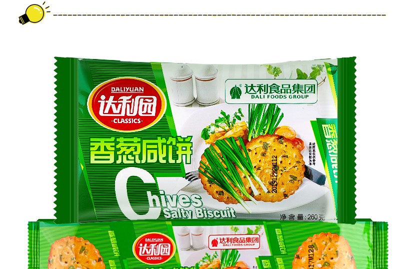 品质京选达利园香葱咸饼葱油薄脆饼干咸味早餐饼代餐糕点小零食品整箱