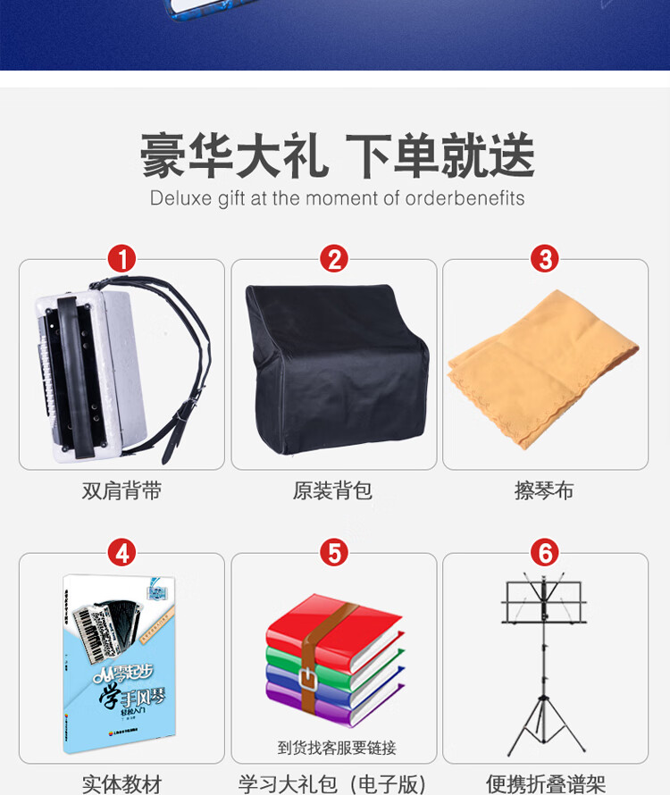 雅马哈手风琴60贝斯96贝司120三排簧成人儿童初学演奏乐器品质款