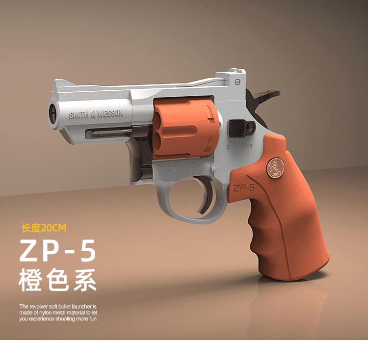 左轮软弹枪手抢儿童枪男孩软蛋弹射zp5手小枪zp5棕色长款