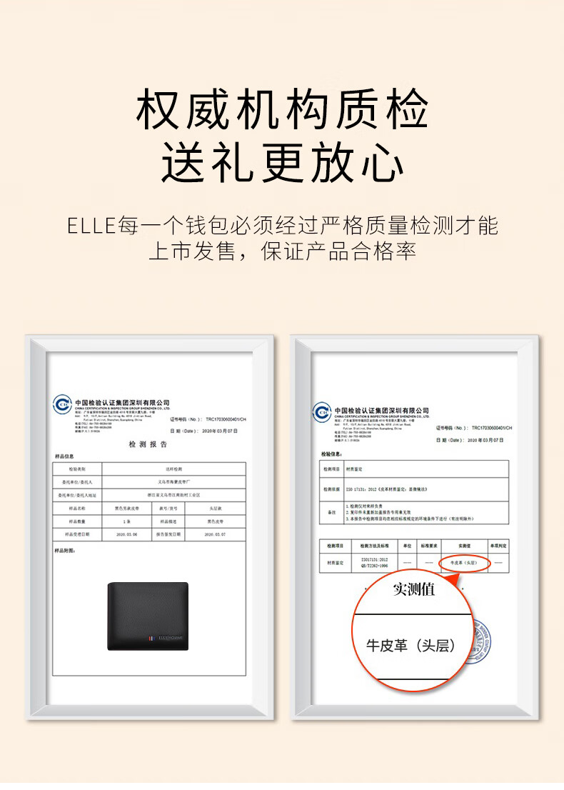 ELLE HOMME法国男士钱包男真牛皮短款1501-1男友驾驶证皮短款男式钱夹牛皮多卡位生日情人节礼物送男友 1501-1短款/带驾驶证夹 优质牛皮/送礼有面详情图片9