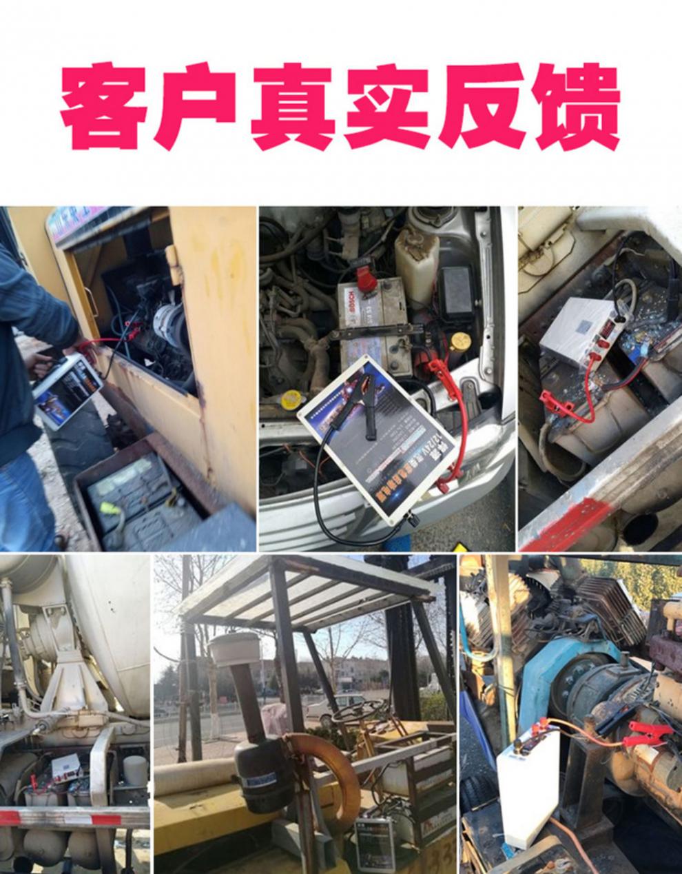 力尊 悍源汽车应急启动电源 12v-24v通用多功能汽柴油车超大容量锂