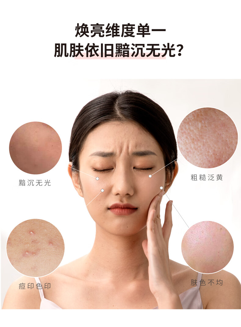 HBNα-熊果苷鎏光乳发光微精华乳液清爽保湿补水提亮肤色护肤品 鎏光水乳套装 鎏光系列