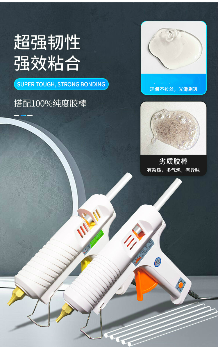热熔胶枪120w热熔胶枪大功率可调温胶棒胶抢11mm热熔枪工业级溶胶枪
