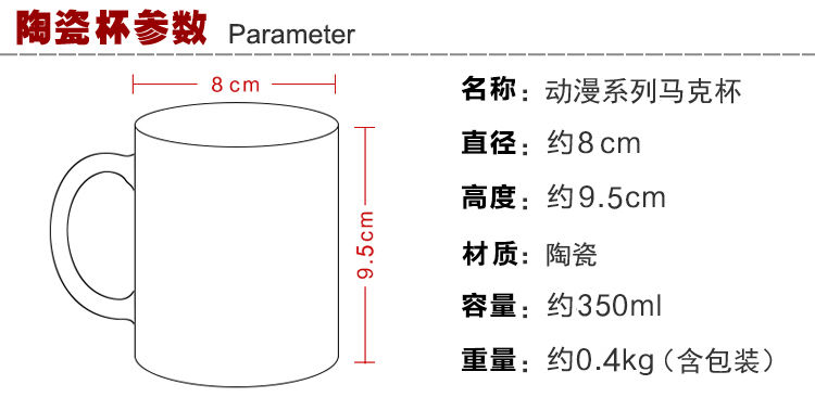 原神可莉马克杯动漫刻晴周边男女生变色水杯派蒙陶瓷杯菲谢尔咖啡杯可