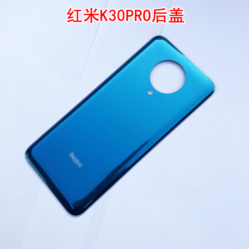 适用原装redmi红米k30pro后盖中框屏框外壳边框手机电池玻璃5gk30紫色