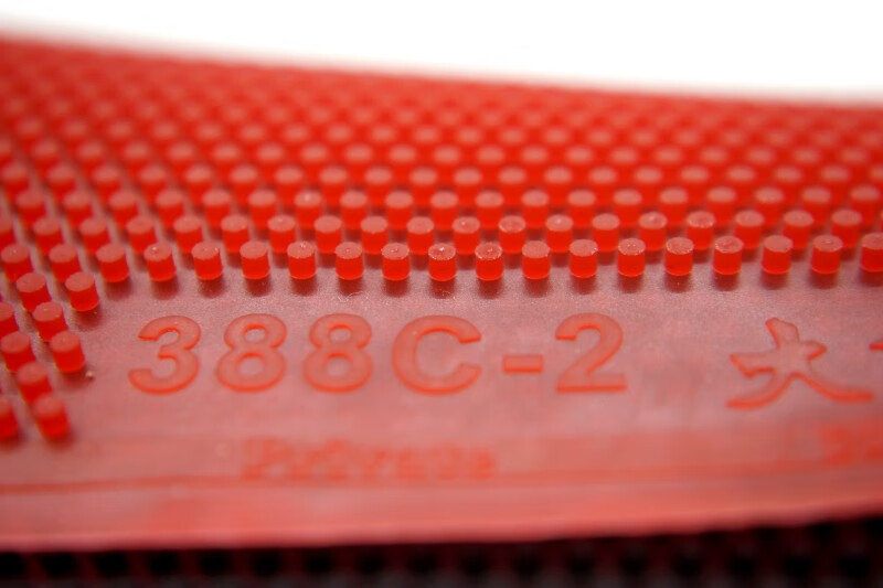 生胶388c2乒乓球胶皮球拍生胶套胶单胶皮固化蘑菇头单胶388c2黑色15mm