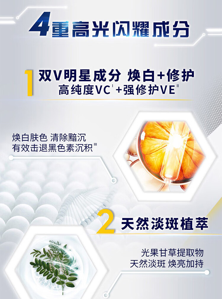 妮维雅(NIVEA)男士美白霜乳液面霜护肤化妆品焕白亮肤保湿露45G面部提亮肤色祛斑隔离霜SPF10