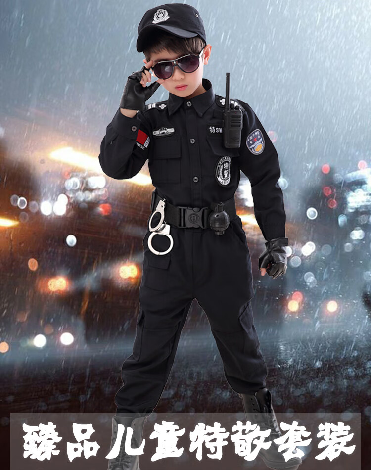 特种警察儿童服装冬季万圣节警察服警官服装男童特警衣服警装备军装