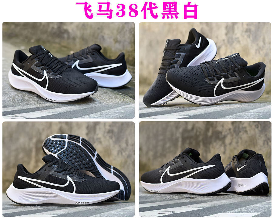莆田漩沐新款飞马38代登月跑步鞋zoom气垫减震透气鞋体考运动鞋情侣鞋