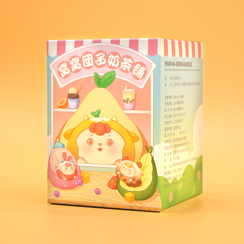 巴风特小羊窝窝团子奶茶铺潮流盲盒女孩礼物摆件自营礼物端盒一套9个