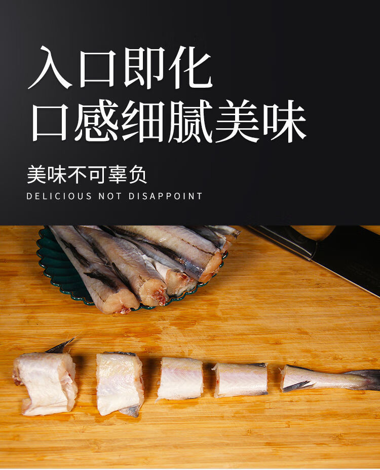 海捕鳕鱼明太鱼无头狭鳕鱼块新鲜活冷冻海鲜海产品去内脏1斤装净重无