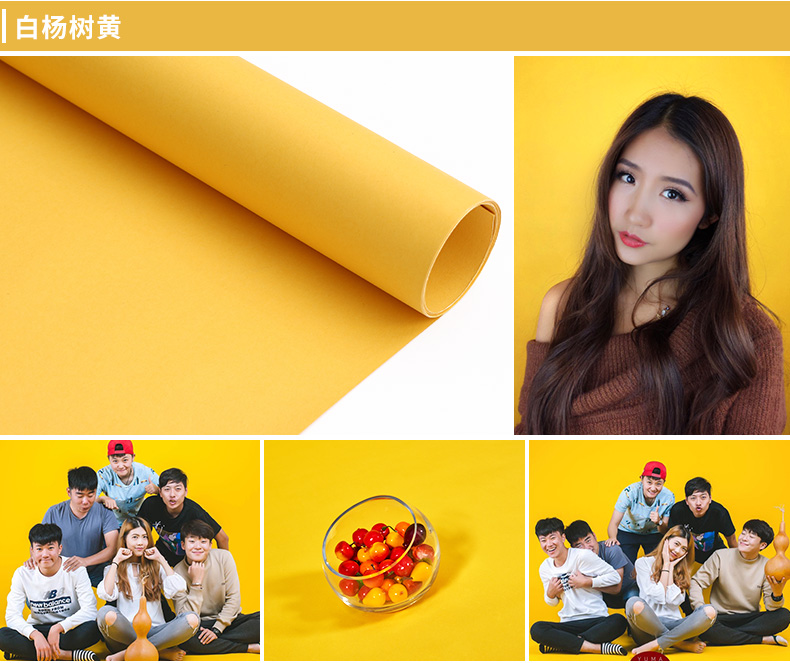加宽36x152米摄影纯色背景纸摄影棚6d影视抠像写真无缝拍照纸定制款