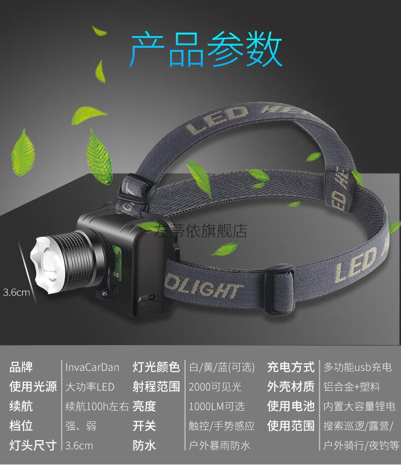 沃尔森头灯钓鱼专用led头灯强光充电亮头戴式长续航感应夜钓鱼专用小