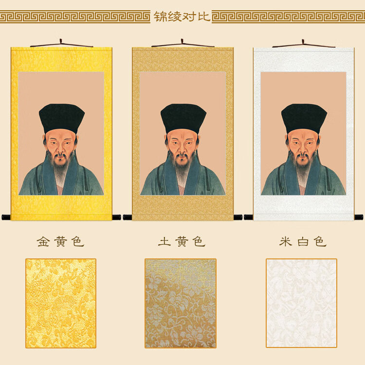 王阳明画像王阳明人物画像图王守仁古代圣贤书房装饰字画复古绢布卷轴