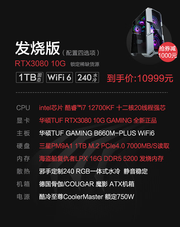 用户揭秘邪手雷万汀3070好吗,入手解密评测真相