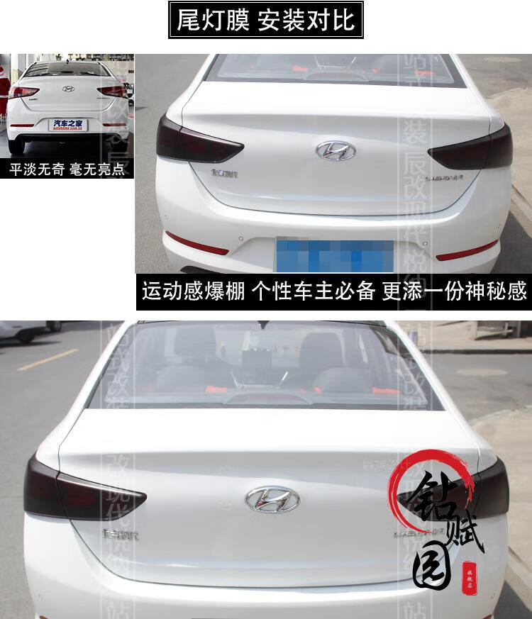 定制适用于悦纳改装现代悦纳车顶膜悦纳改装专用仿全景天窗膜车顶亮黑