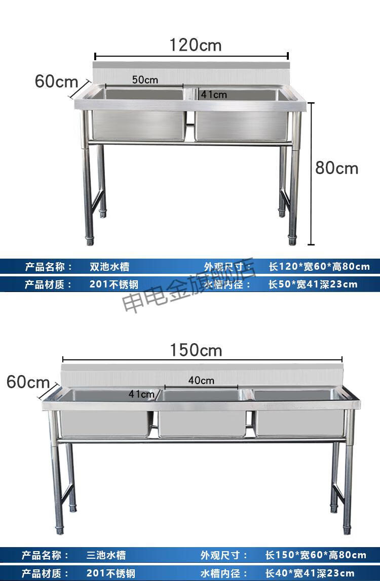 商用三槽不锈钢水槽三星水池带支架洗菜盆洗碗池食堂厨房饭店两天左右