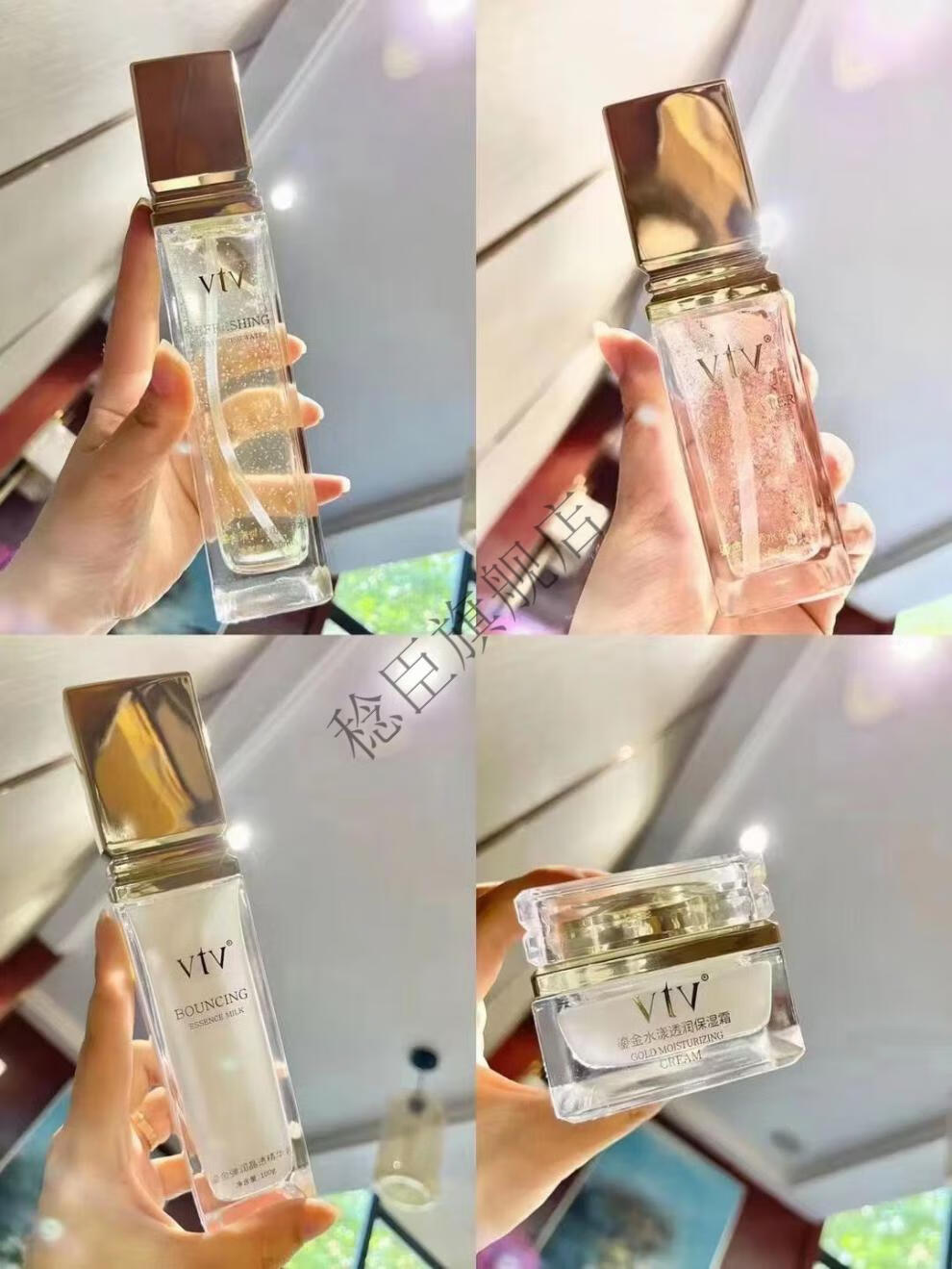 vtvvtv薇缇薇鎏金系列水乳面霜套盒清爽精粹精华乳精华液水漾透润霜