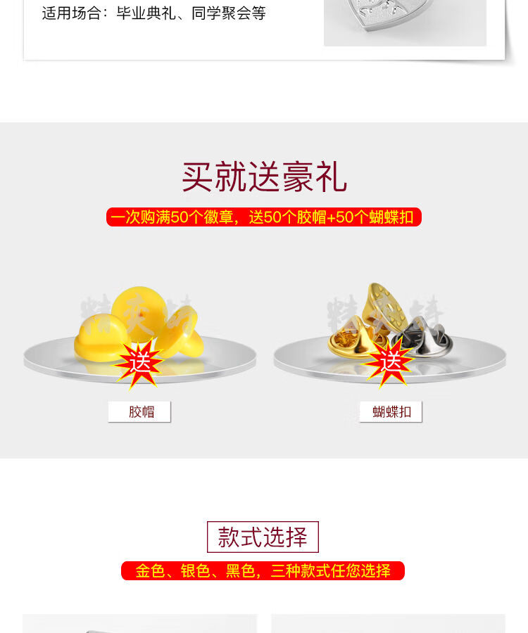 龙族周边徽章卡塞尔学院校徽胸针龙族世界树徽章屠龙游戏周边勋章立体