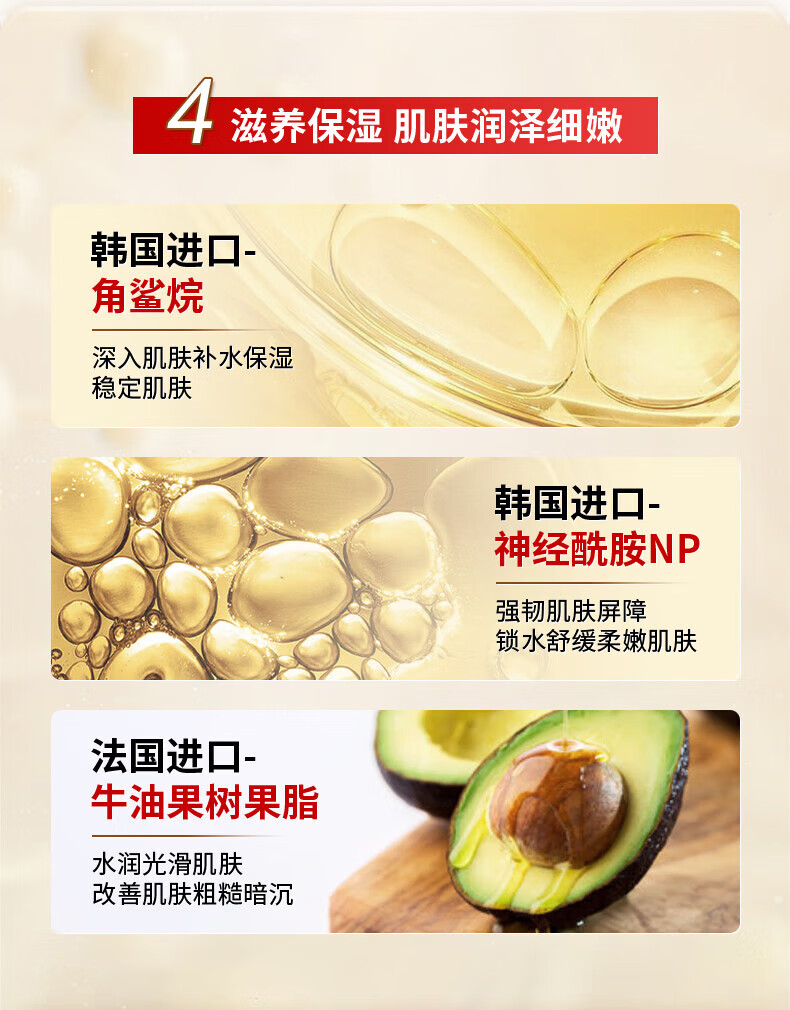 仁和匠心胶原蛋白抗皱面霜抗皱紧致嫩肤纯原料提拉修复淡化细纹皱纹衰初老 1瓶【女男士小分子多肽胶原蛋白霜】