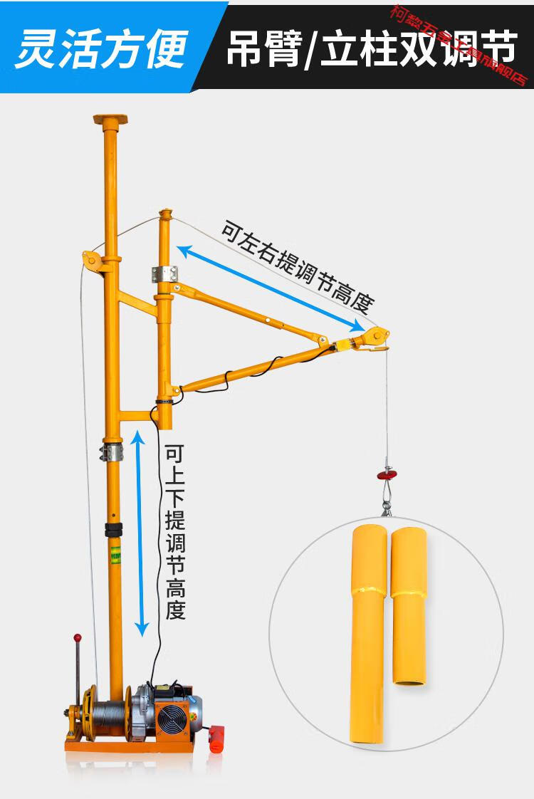 家用室内吊运机吊料吊沙吊窗上料机建筑装修吊机门窗高楼吊物神器加厚