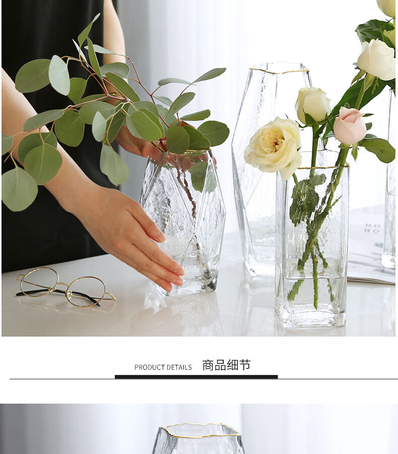 轻奢北欧金边玻璃花瓶方形几何客厅家居装饰插花摆件高端大号锤纹三角