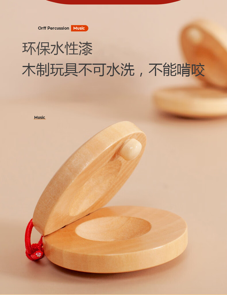 三角铁乐器 幼儿园玩具小学生奥尔夫打击乐器套装原木摇铃沙锤舞响板