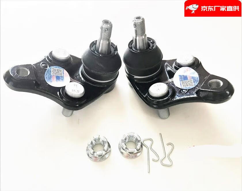 适配长城哈弗h6h2c20rc30c50凌傲下摆臂球头支臂三角臂下托臂球头 c50