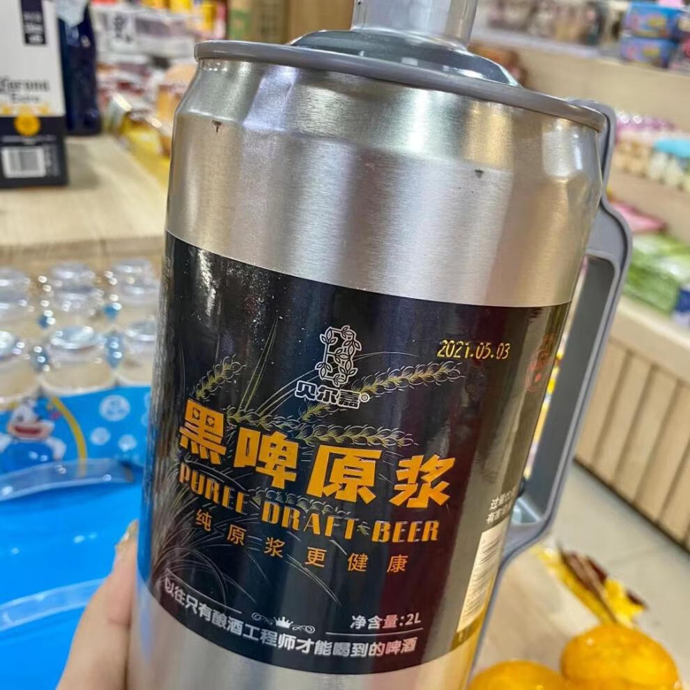 贝尔嘉精酿2l原浆高度鲜啤进口品质山东青岛啤酒黑啤2l6罐