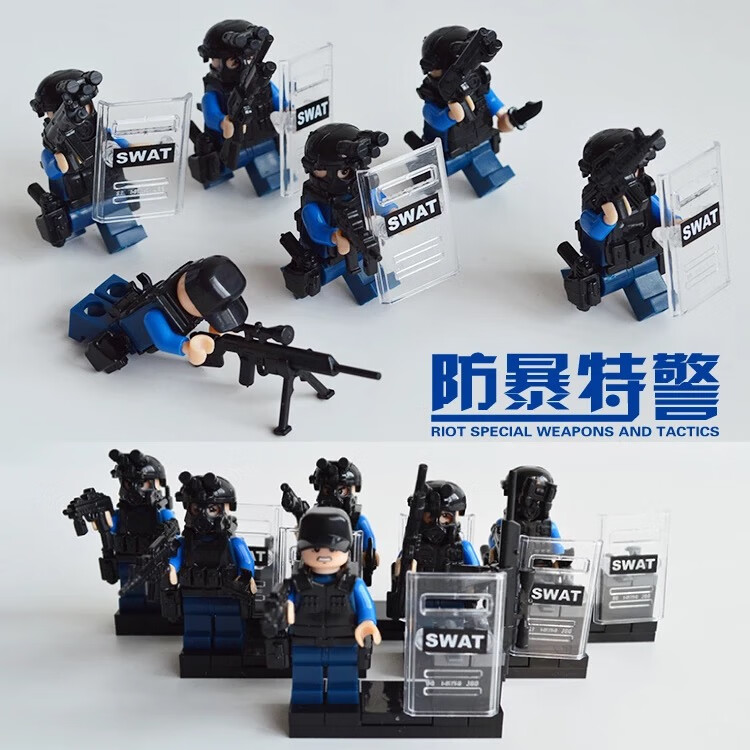 乐高lego军事积木人仔警察狼牙特种兵飞虎队小人拼装玩具15特警战队