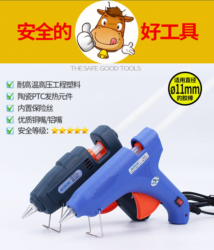 热熔胶枪长咀发光字铜咀配件加长嘴头60w100w双功率热融枪嘴胶棒60