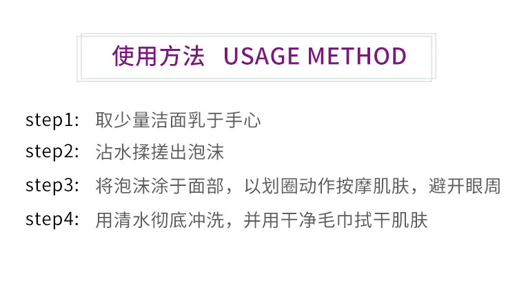 法莫娜化妆品farmona法莫娜11号矿物晶莹净透保湿洁面乳深层清洁120g