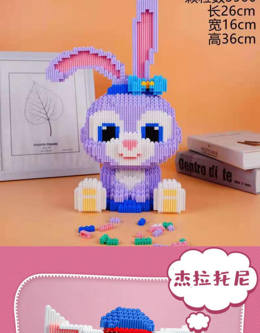 小米布鲁可星黛露积木3900颗微型小颗粒成人高难度立体拼图儿童拼装
