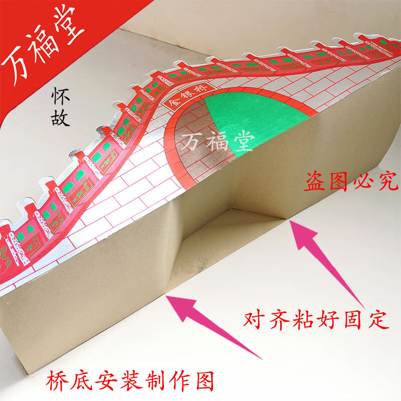 清明葬礼用品死人用品大全纸手机祭奠船祭品纸船香纸拜神五七全套祭祀