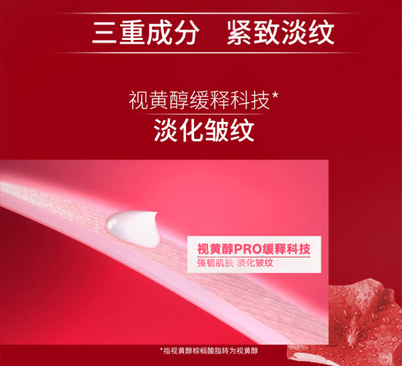 欧莱雅复颜视黄醇精粹抗皱日霜15ml滋润补水保湿细纹提拉紧致搽脸油面霜女旅行装 6瓶装