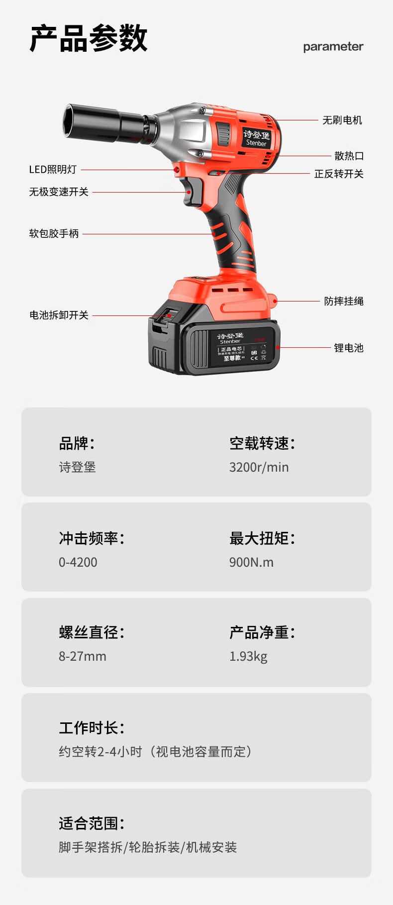 德国卡玛顿电动扳手大扭力锂电冲击板手架子工电动风炮强力重型汽修