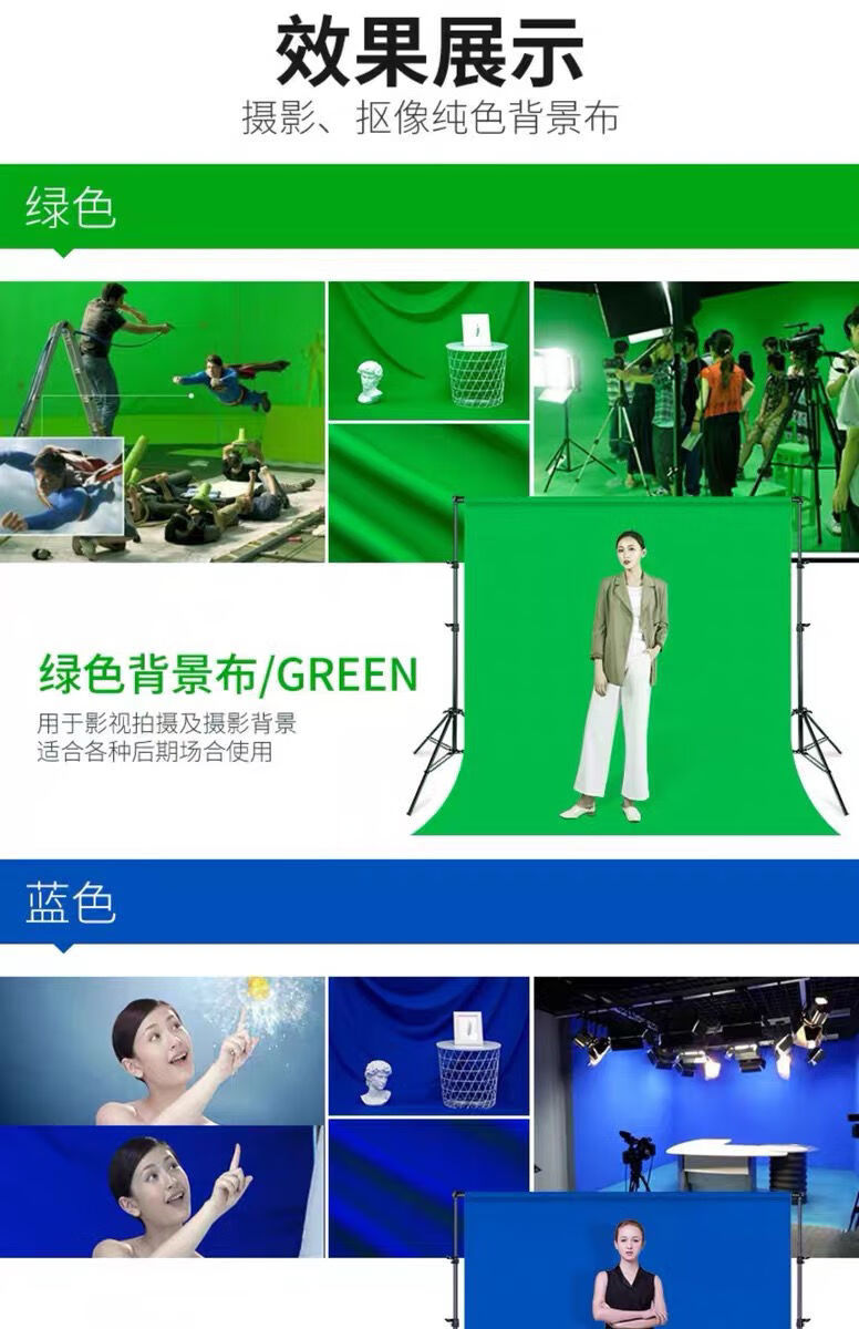uosu绿幕抠像布摄影绿布抠图背景布网红直播视频绿色影楼拍照色影视
