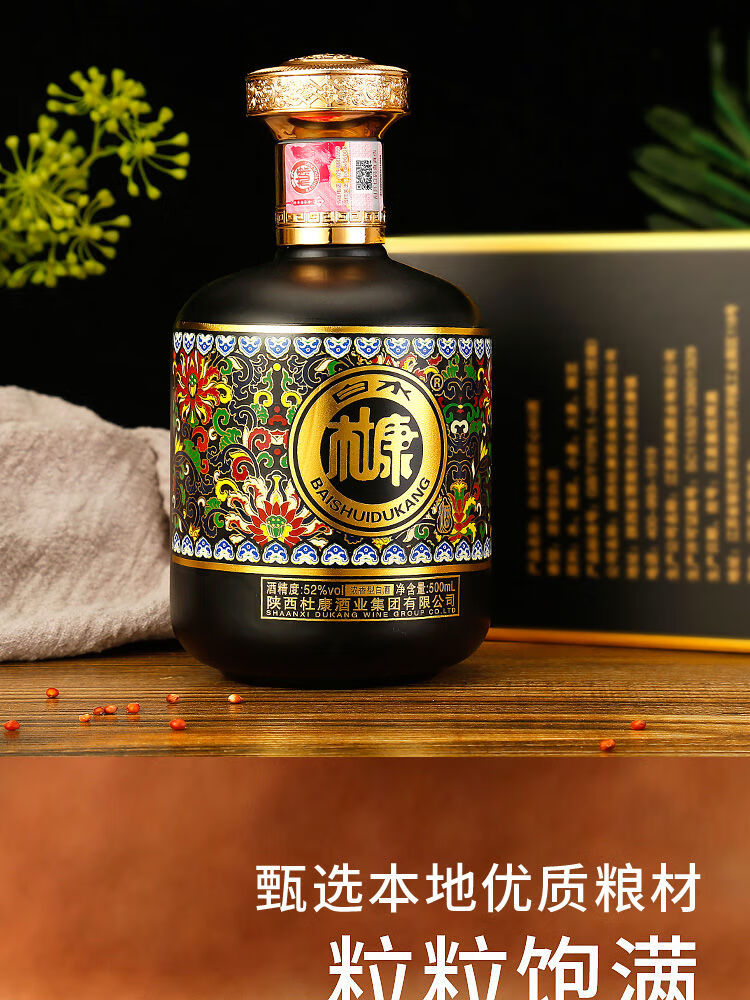 杜康尚品佳酿52度500ml6瓶白水杜康白酒整箱52度浓香型