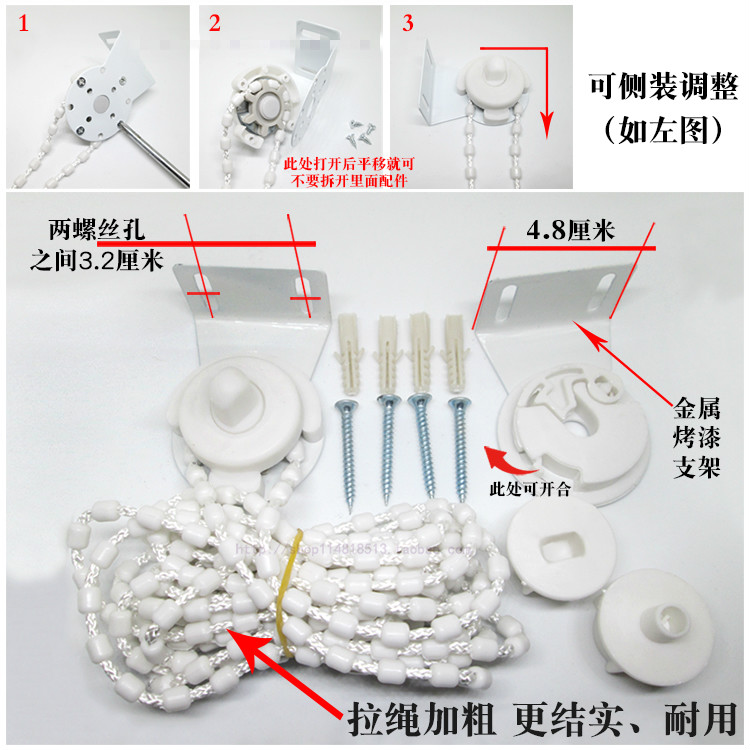 卷帘配件窗帘拉绳式手拉珠控制器拉链制头转卷轴轨道辅料升降支架拉绳