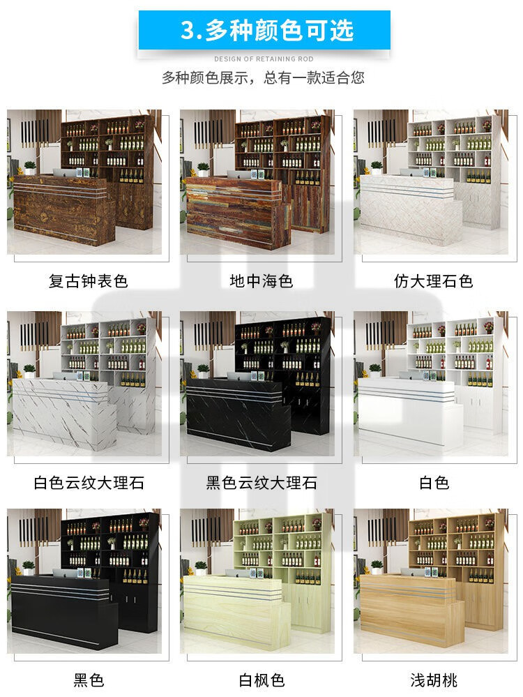 定制饭店吧台收银台前台桌酒柜组合店铺餐饮餐馆餐厅小型简约现代商用