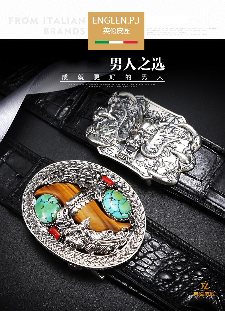 男士皮带真皮925银玉石扣韩版高端手工腰带男青年商务时尚小众裤带