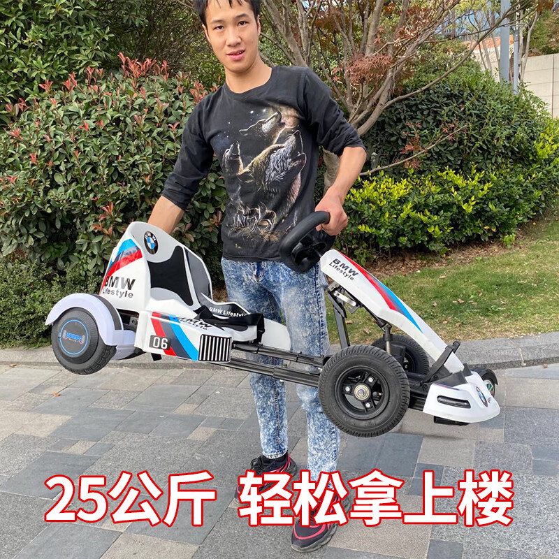 卡丁车玩具童车平衡车游乐新品爆款成人版卡丁车平衡车红法拉利54v