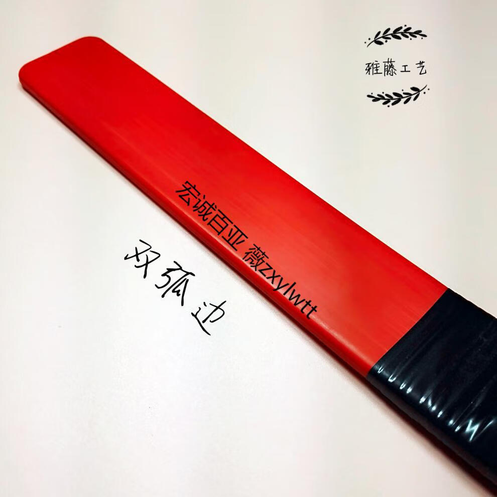 sp工具调教实践spank一丈红新品小红sm情趣手拍橡胶板力戒尺
