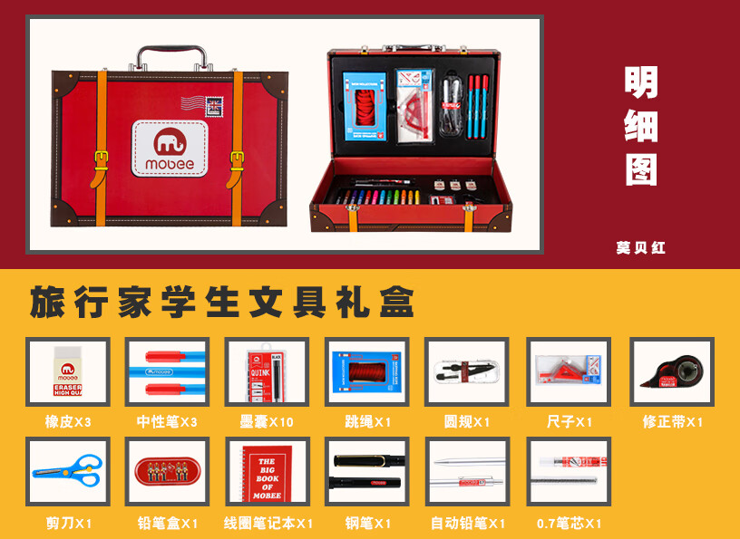 mobee画笔套装儿童画画绘画工具水彩美术专用小学生礼物文具礼盒蓝色