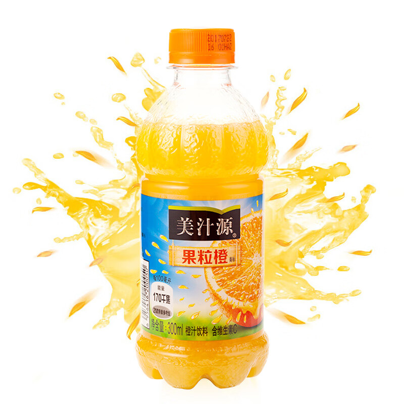 美汁源果粒橙整箱装300ml12mini迷你小瓶果味橙汁饮料小果粒橙果粒橙